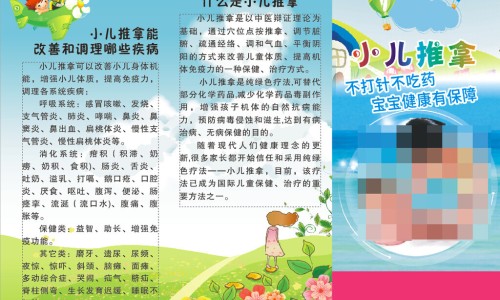 小儿百蕊颗粒多少钱一盒-小儿白蕊颗粒说明书网 - 为你提供小儿百蕊颗粒说明书、小儿百蕊颗粒的功能主治
