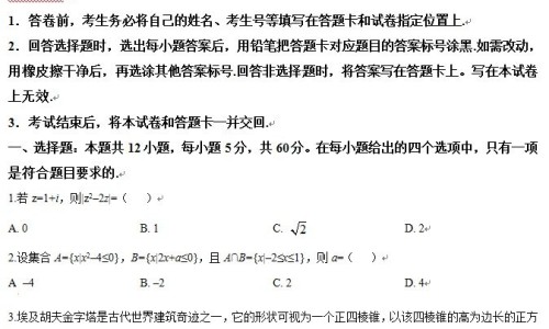 白蕊颗粒成分有啥好处-小儿白蕊颗粒说明书网 - 为你提供小儿百蕊颗粒说明书、小儿百蕊颗粒的功能主治